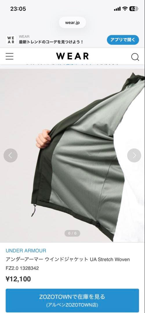 アンダーアーマー　保温　発汗　防寒　防風　セットアップ　上下　XXL ジョギング