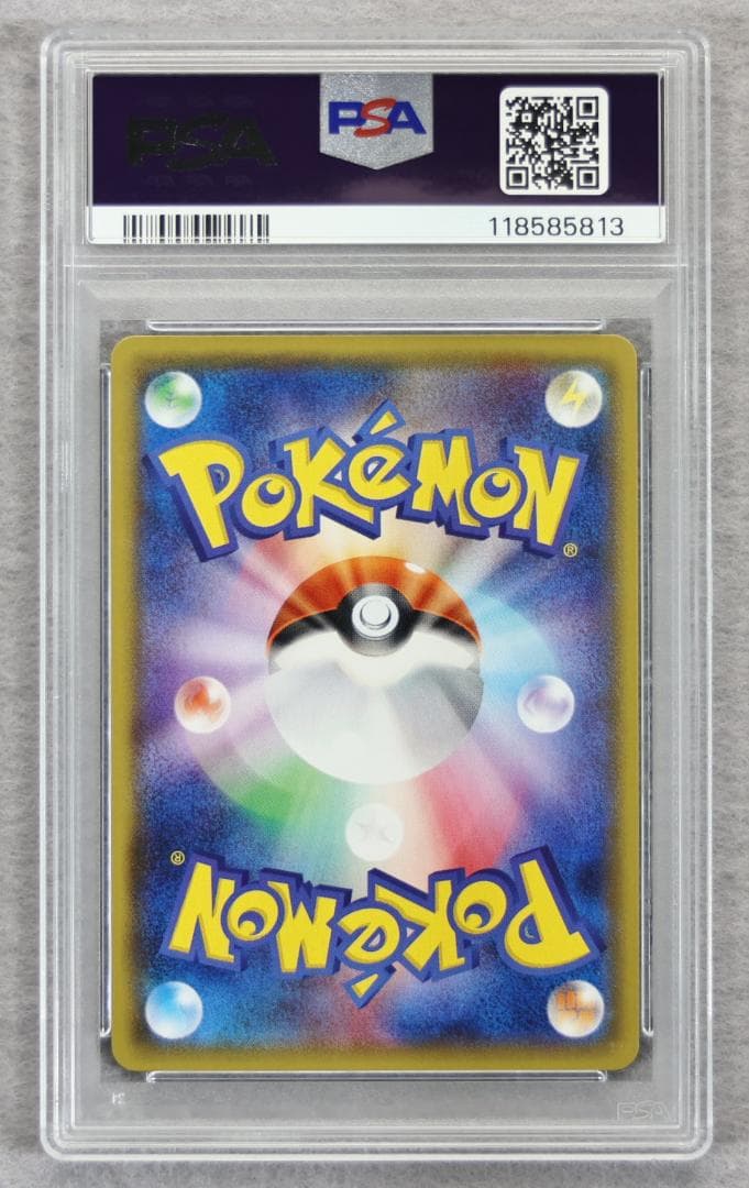 【PSA10】ゾロアークGX SSR GXウルトラシャイニー