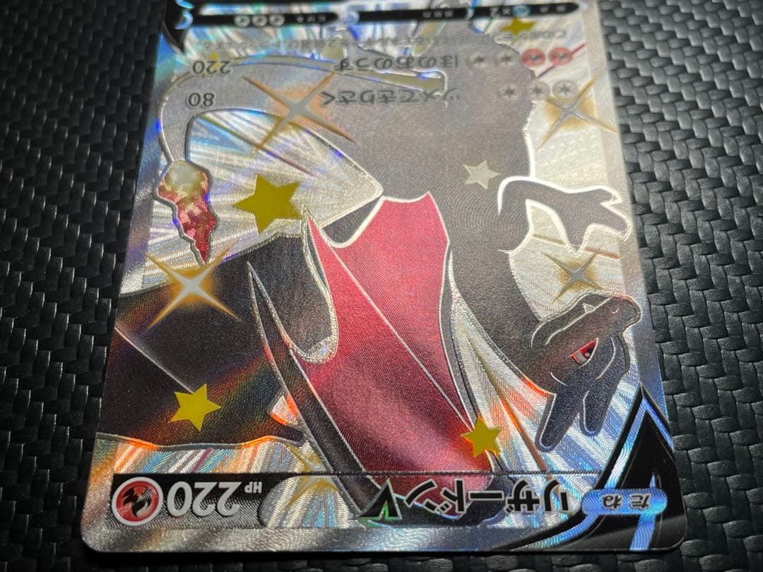 ⭐️ リザードンV SSR S4a シャイニースターV 307/190⭐️