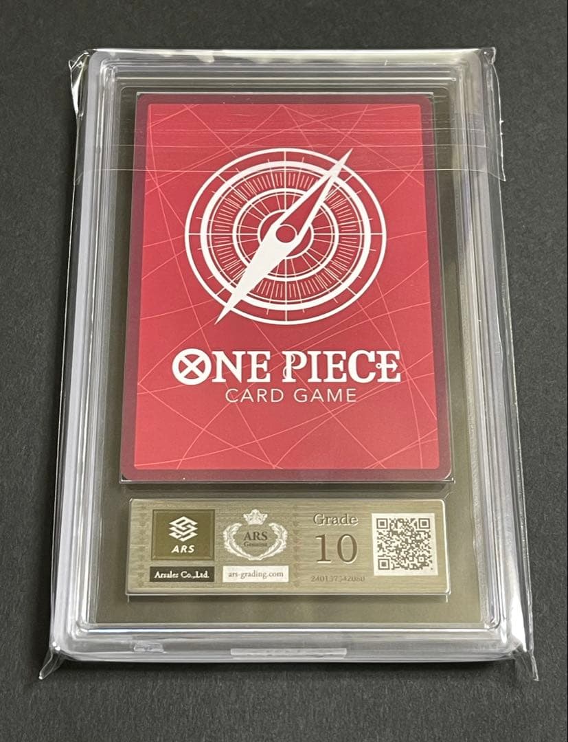 【ARS10】ウソップ　リミテッドカード　コレクション　BASE SHOP限定品