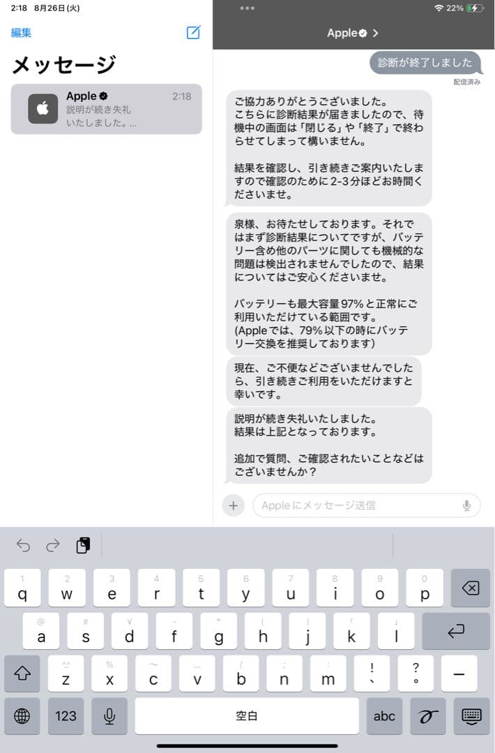 ipad mini (第6世代)Wi-Fiモデル 64GB