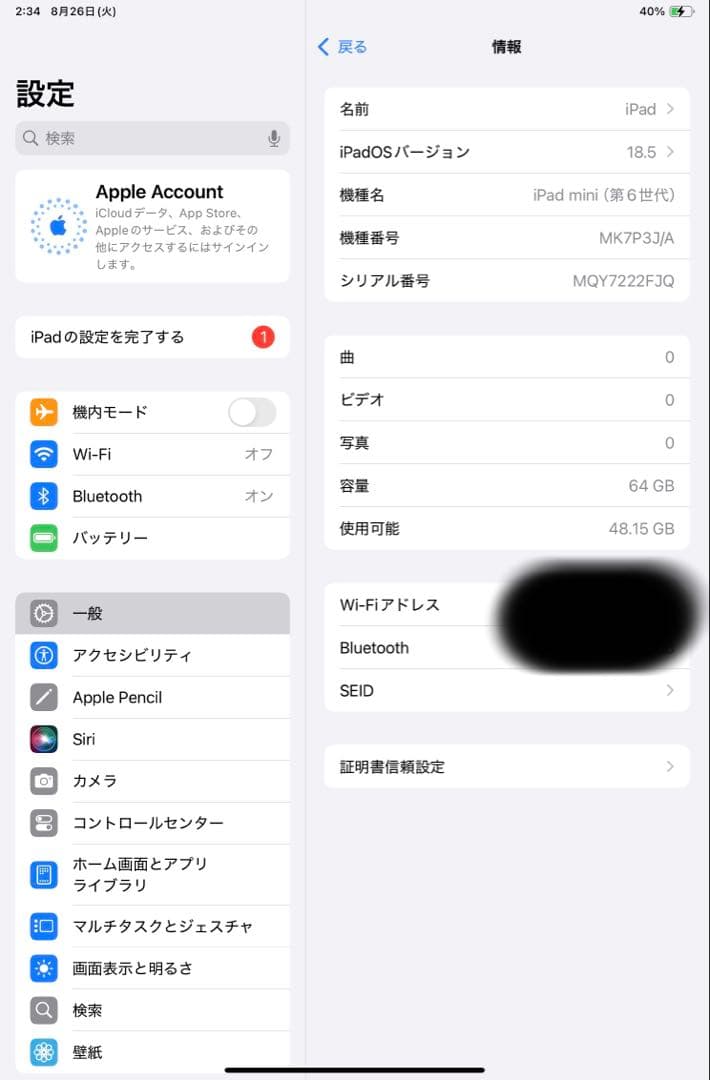 ipad mini (第6世代)Wi-Fiモデル 64GB