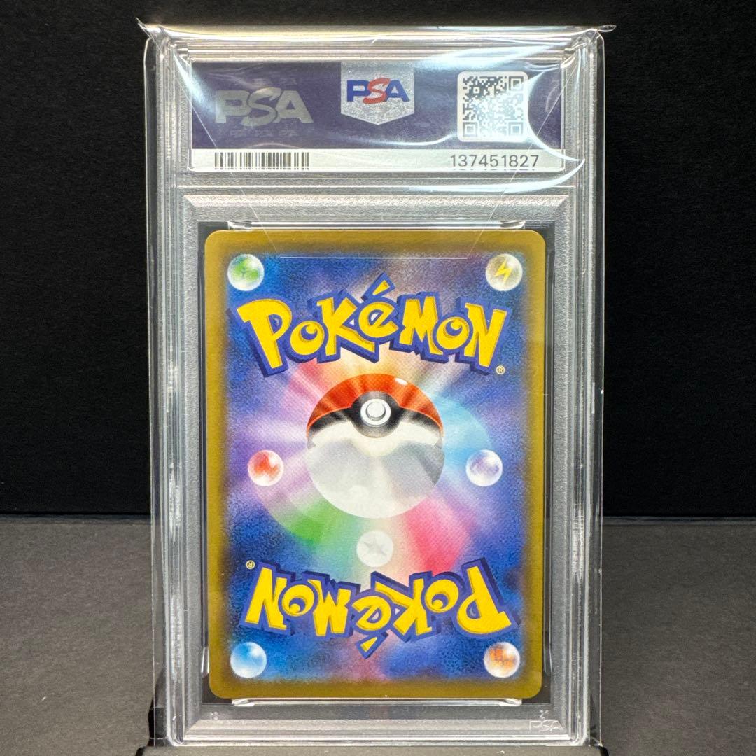 ミュウ S8a 25th ANNIVERSARY 002 ミラー　PSA10