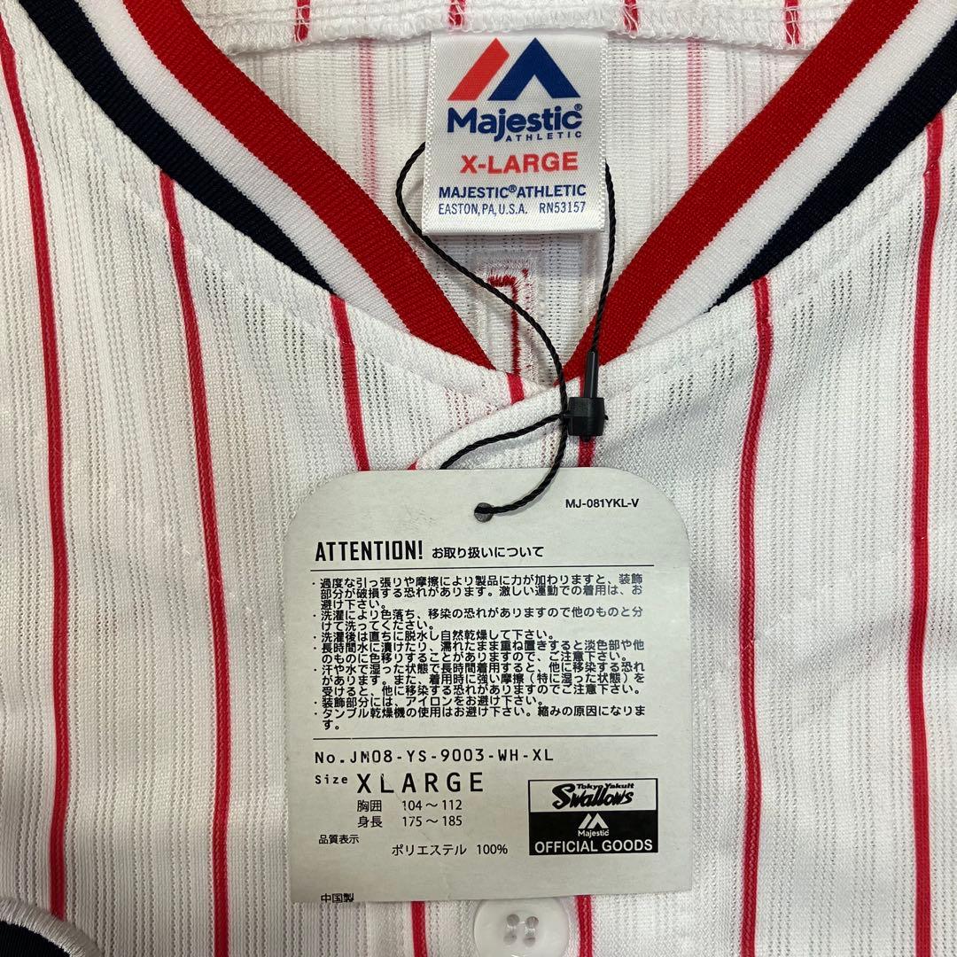 マクガフ ヤクルトスワローズ ユニフォーム 優勝記念 刺繍 【タグ付き新品】XL