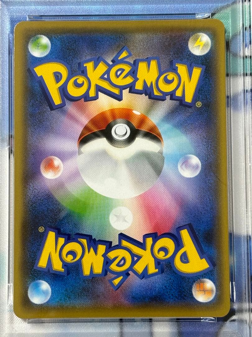 ピカチュウ長場雄 nagaba ナガバ ポケモンカード プロモ PSA10