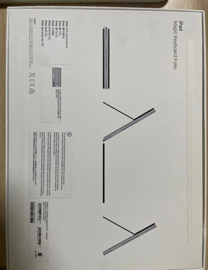 Apple Magic Keyboard Folio ホワイトiPad10世代用