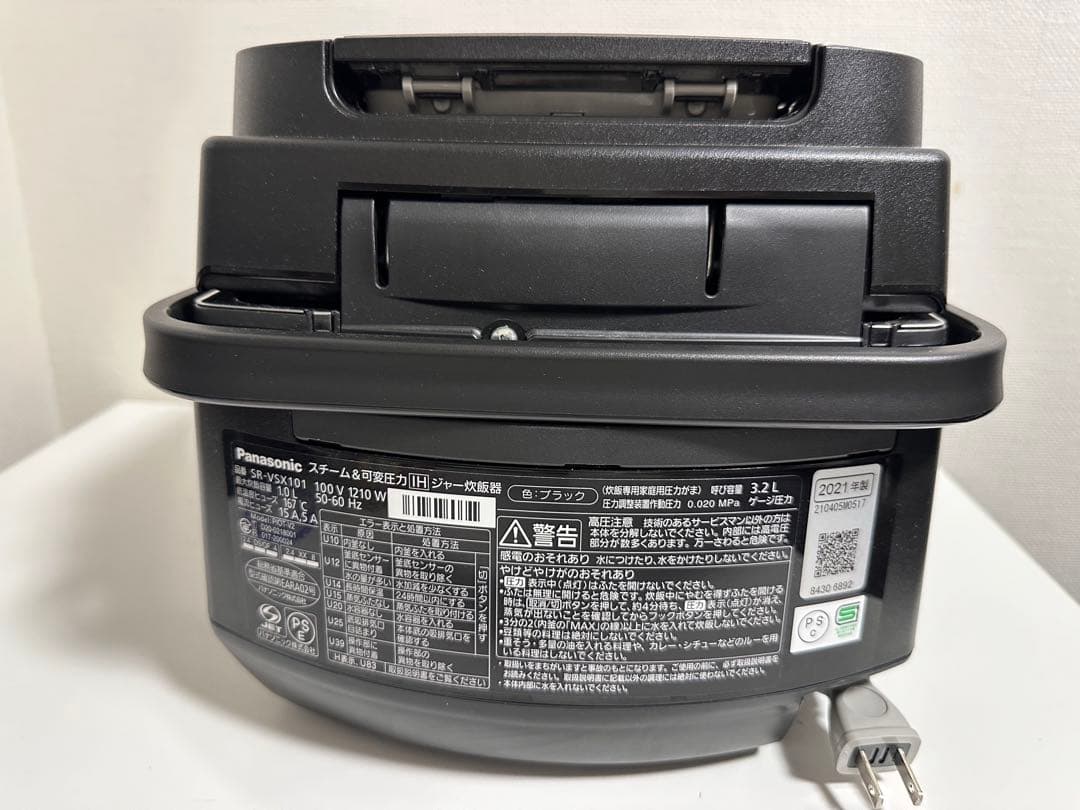 Panasonic パナソニック SR-VSX101 ブラック 炊飯器 5.5合