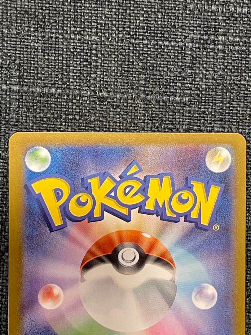 ポケモンカードスタートデッキ100 メガオーダイルex sar