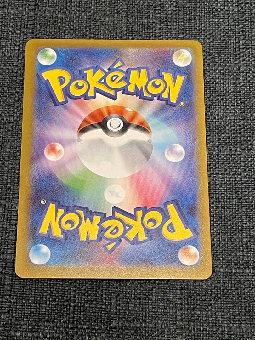 ポケモンカードスタートデッキ100 メガオーダイルex sar