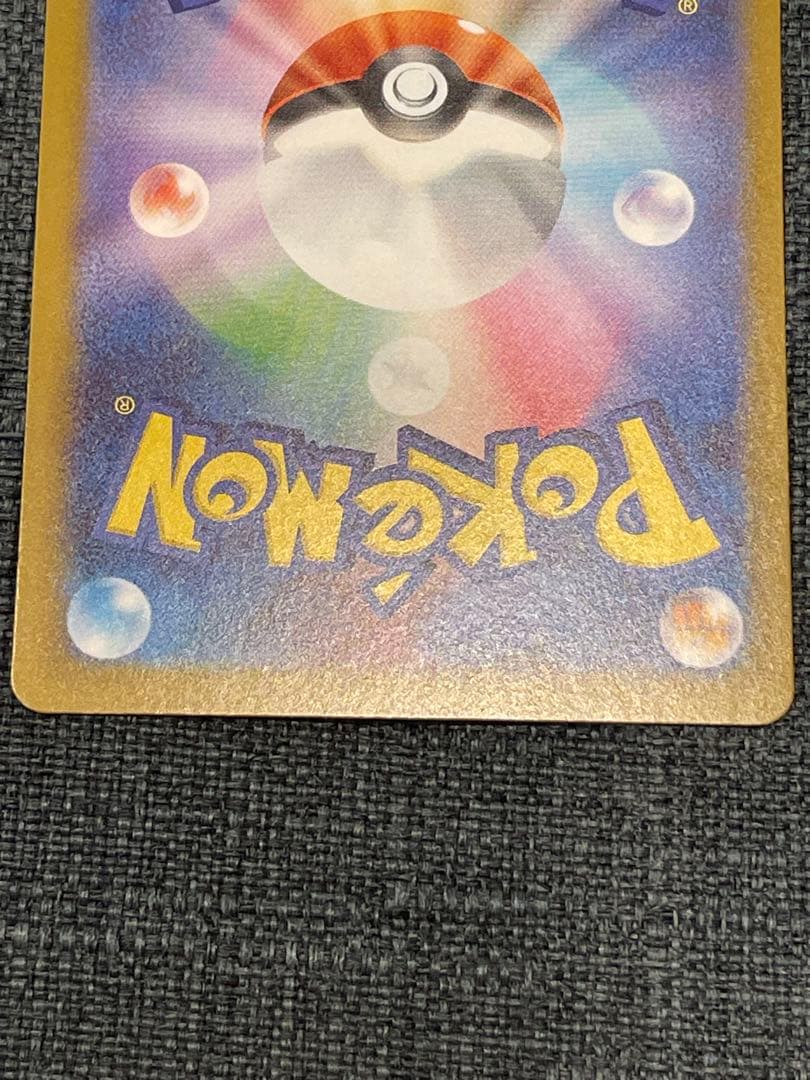 ポケモンカードスタートデッキ100 メガオーダイルex sar