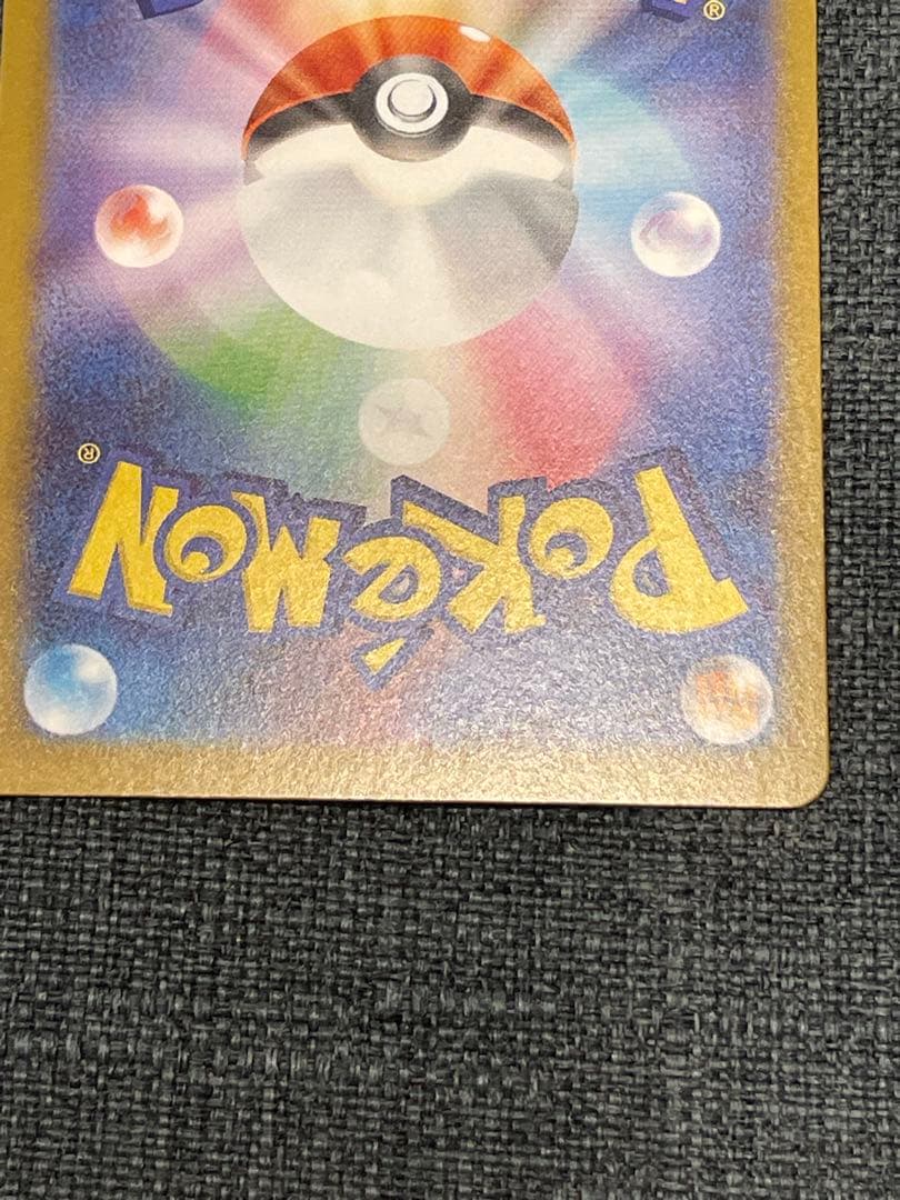 ポケモンカードスタートデッキ100 メガオーダイルex sar