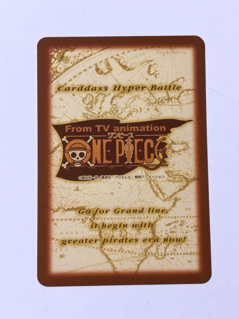 ワンピース カードダス ルフィ海賊団 虹の島を目指す冒険者