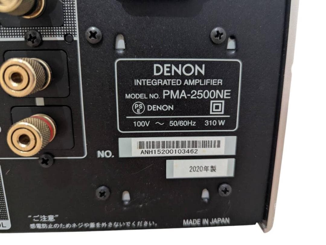 DENON PMA-2500NE ハイレゾ対応 プリメインアンプ 2020年製