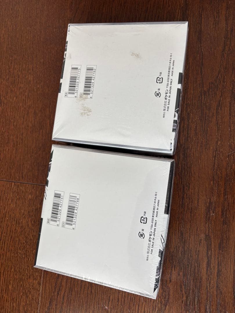 ブラックボルト、ホワイトフレアBOX シュリンク付き　各1BOX セット