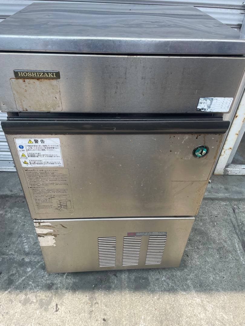 微笑　HOSHIZAKI 製氷機 ホシザキ　厨房機器