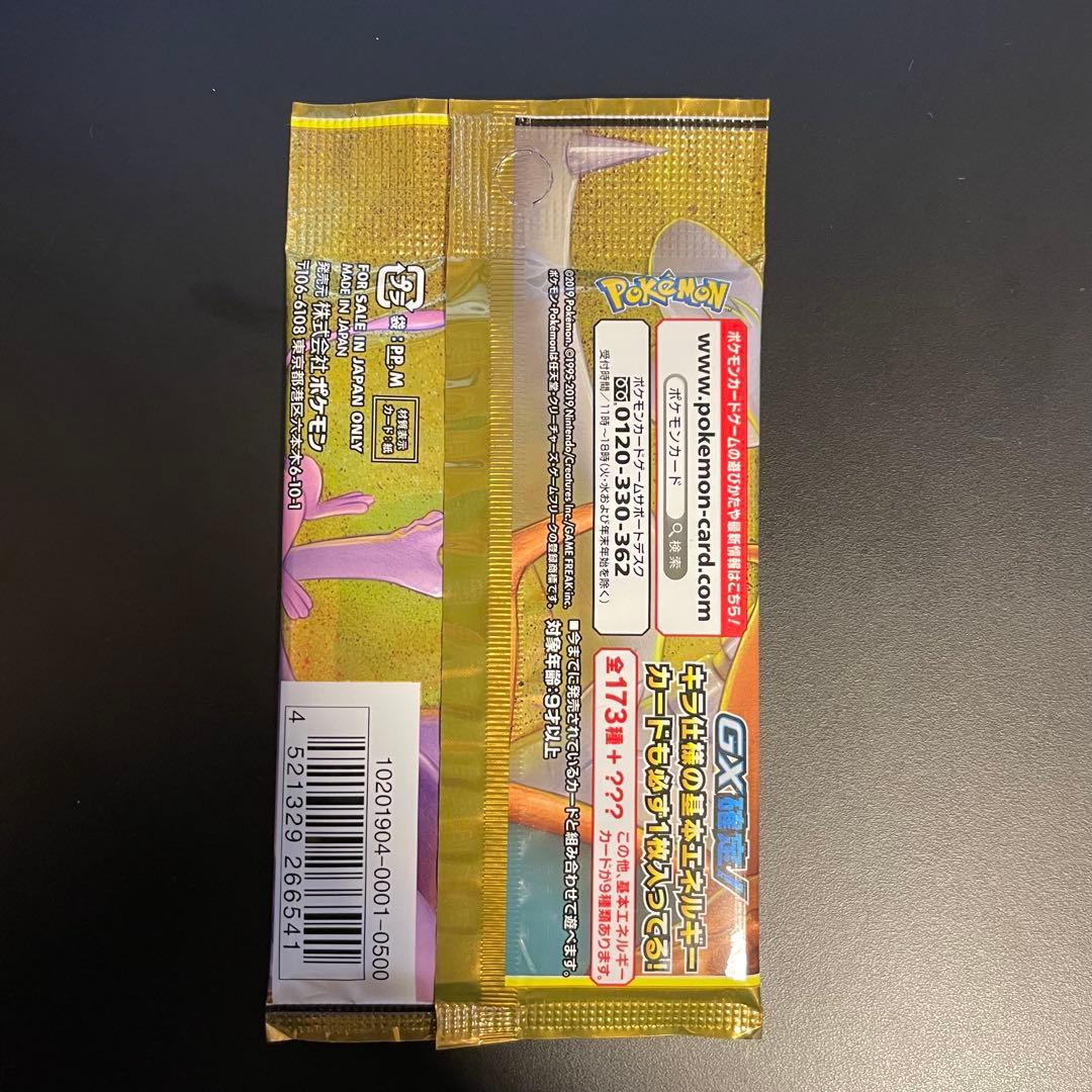 ポケカ　タッグオールスターズ　新品　未開封　1パック