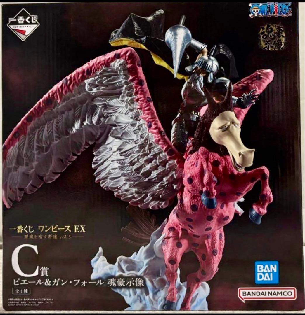 一番くじ ワンピースEX悪魔を宿す者達vol.3 C賞 ピエール＆ガン・フォール