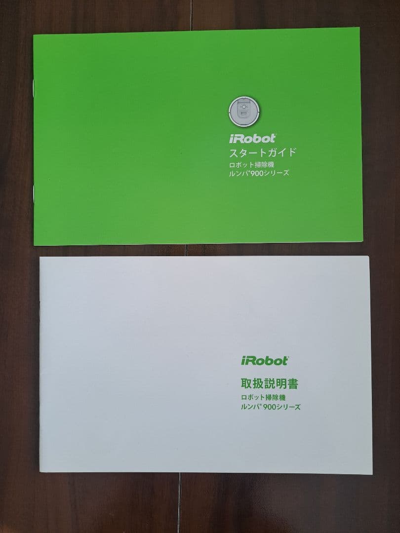 IROBOT ルンバ980　2016年製