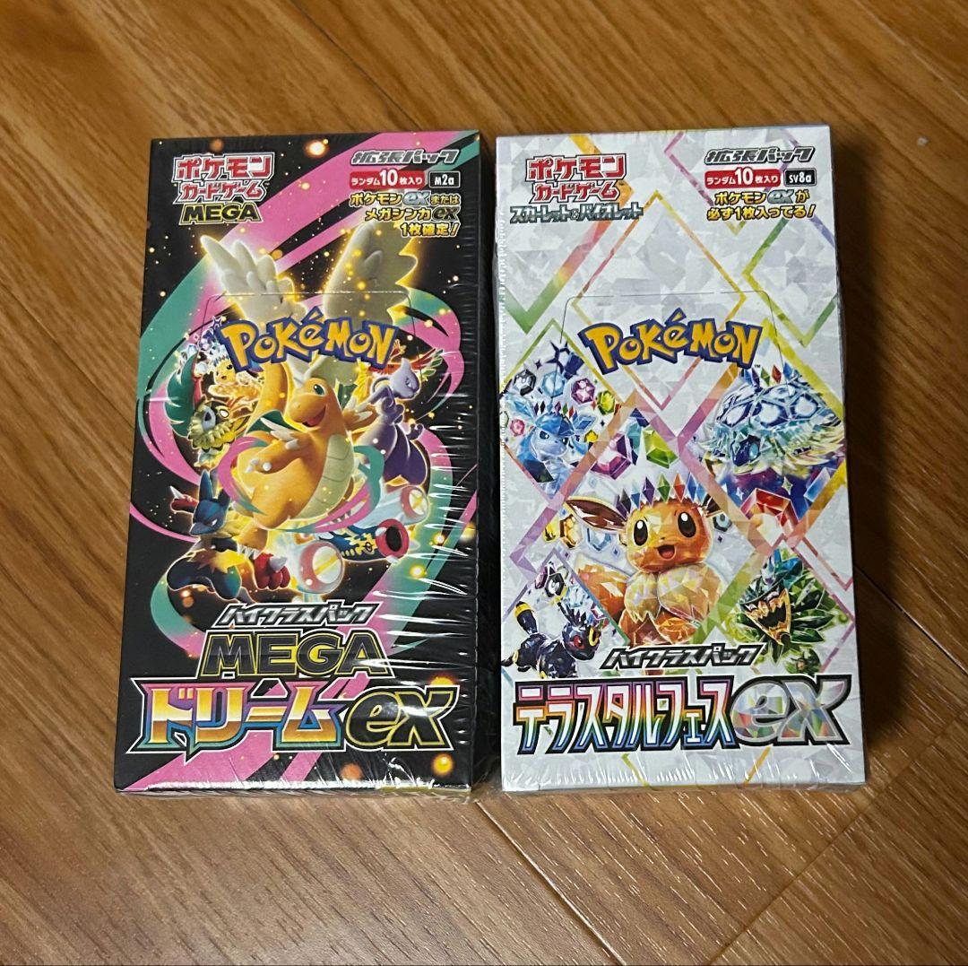 ポケカ　 MEGAドリームex&テラスタルフェスex シュリンク付　新品・未開封