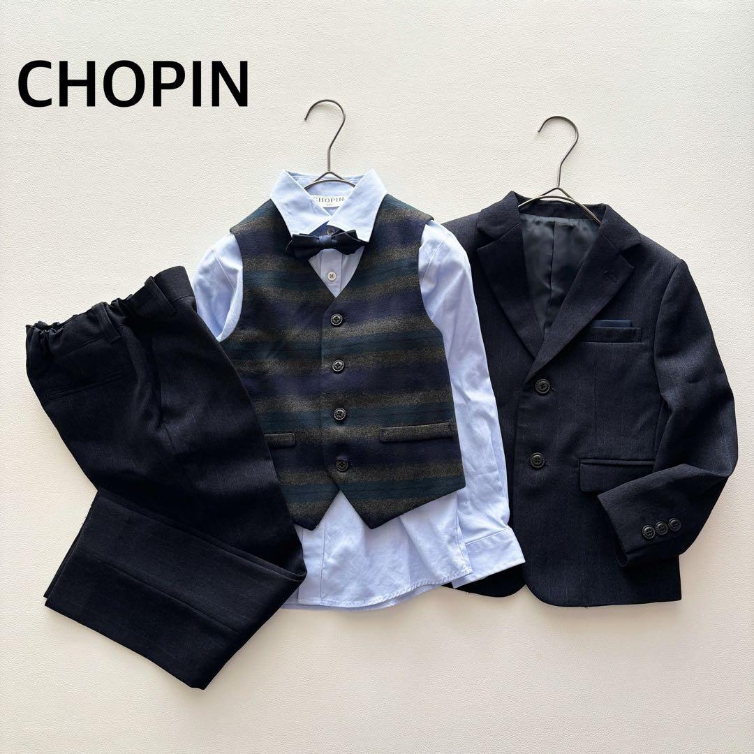 02318-3 CHOPIN キッズ　スーツセットアップ　パンツ　ベスト　120