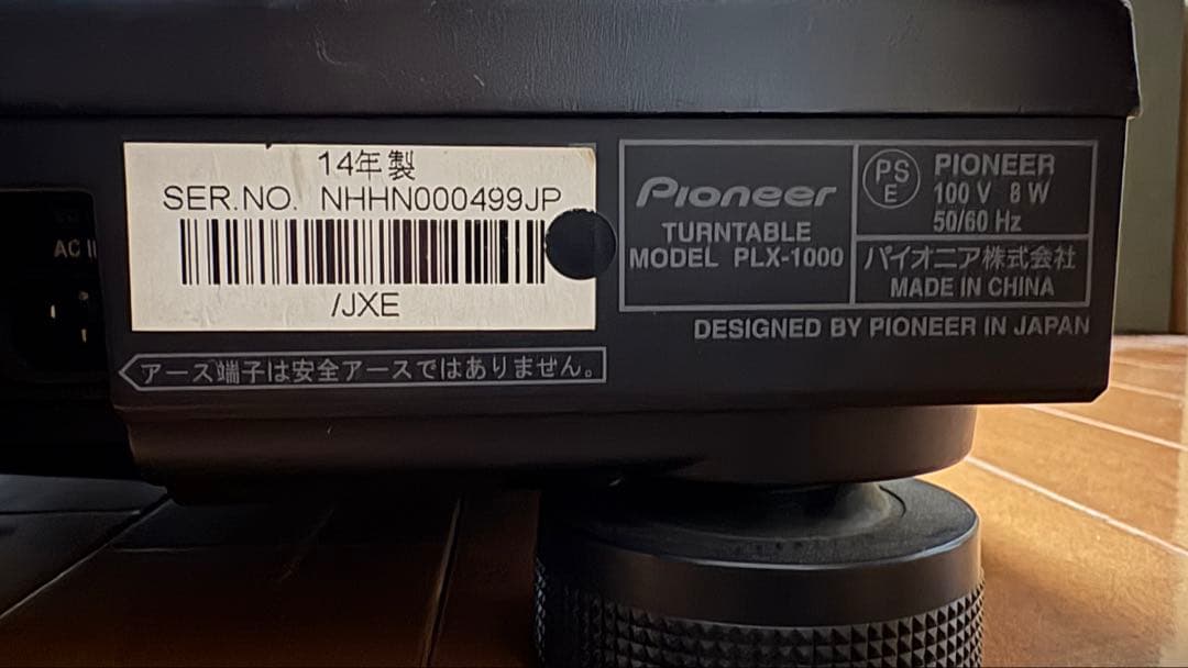 Pioneer PLX-1000 ターンテーブル 2014年製