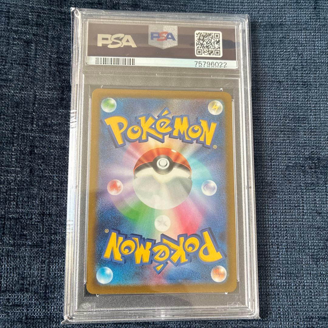 PSA10まとめ売り　CHR チリタリス テールナー　モココ