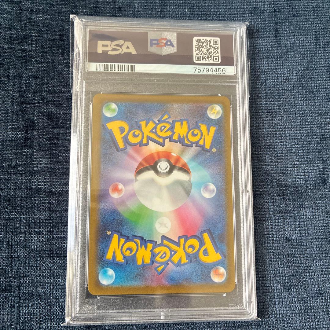 PSA10まとめ売り　CHR チリタリス テールナー　モココ