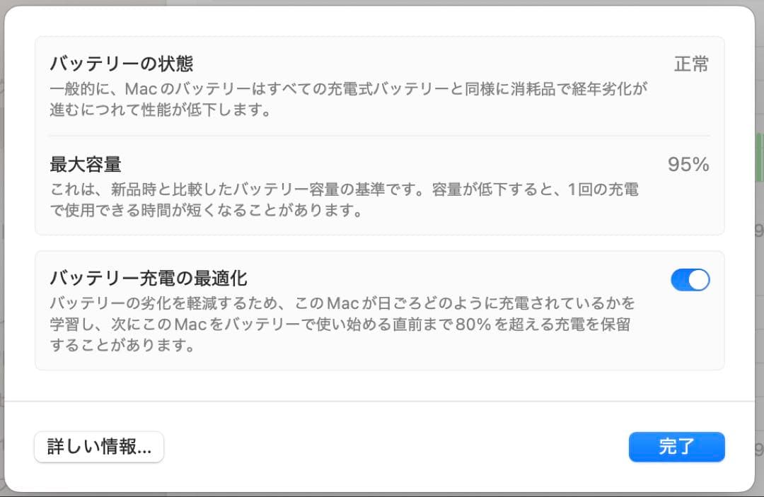 値下げ　美品Apple MacBook Air (M1, 2020)使用頻度 少