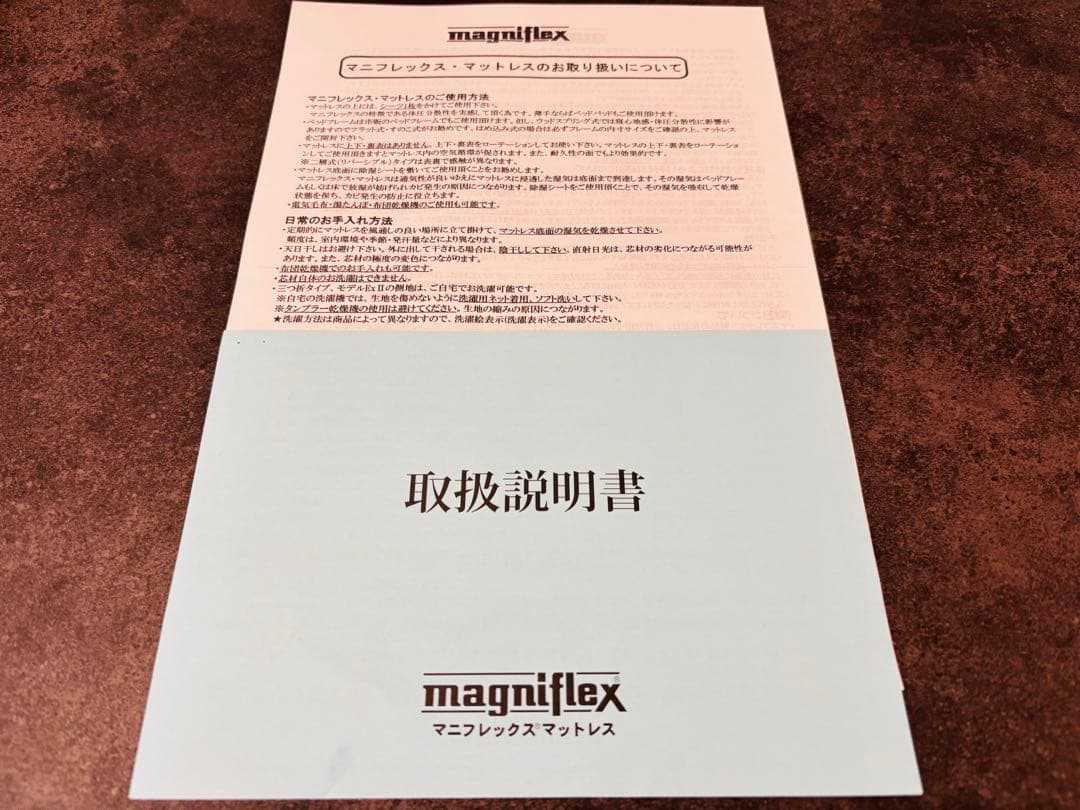 マニフレックス　メッシュウイング　シングル　ミッドブルー　マットレス