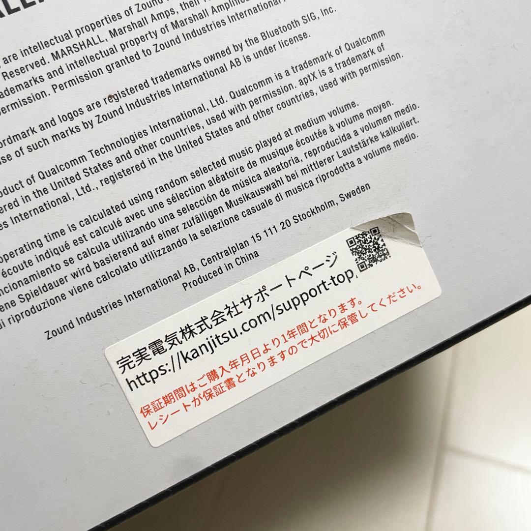 マーシャル　キルバーン2 スピーカー