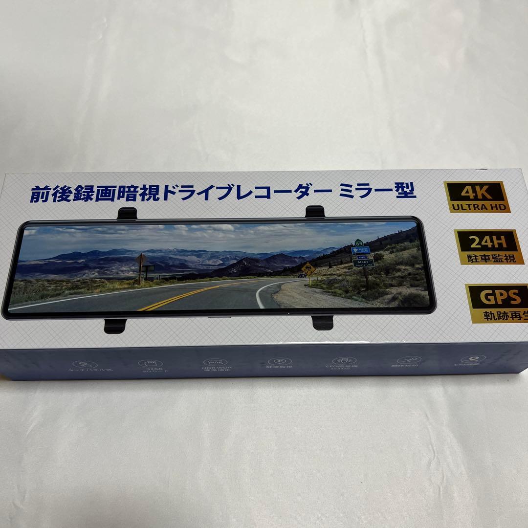 20,000円の品❤️ドライブレコーダー⭐️4KHD画質⭐️タッチパネル式