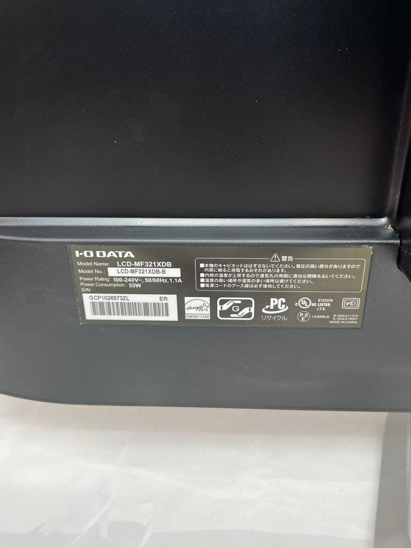 IODATA MF321XDB 31.5インチモニター　内蔵スピーカー有り
