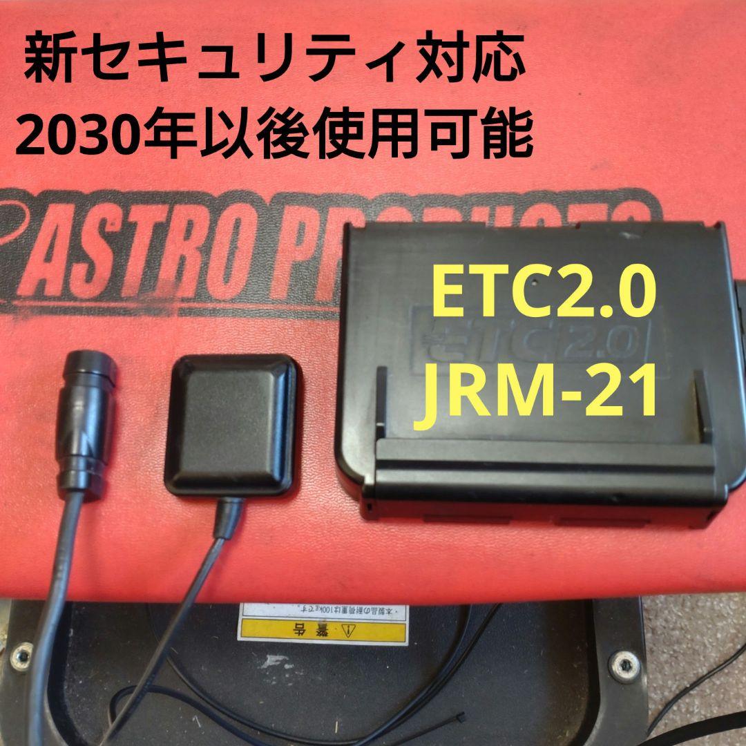 バイク用　ETC　車載器　日本無線　JRM21 2.0　【1058】