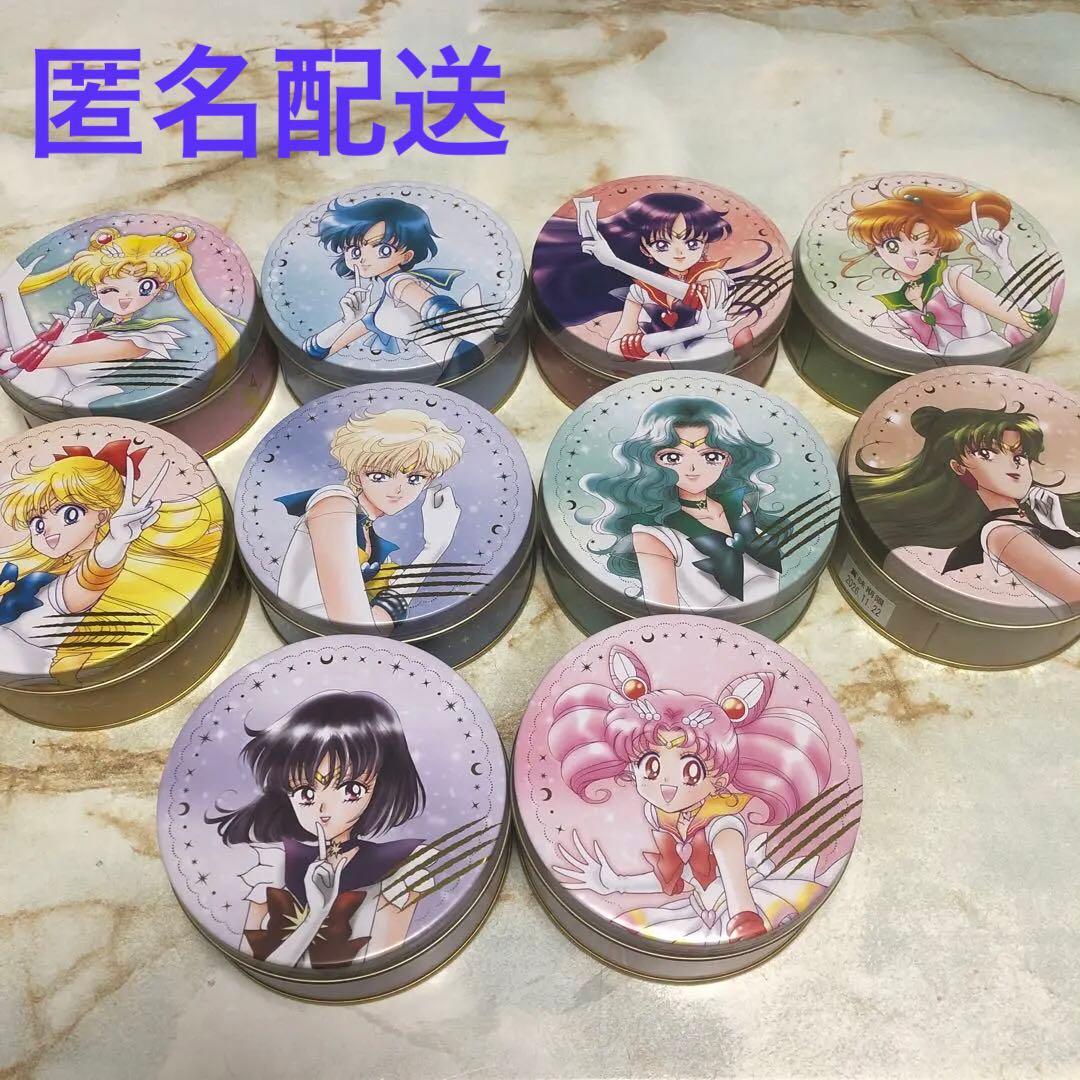 【新品未開封】限定セーラームーン チョコレート 全10種コンプリートセット