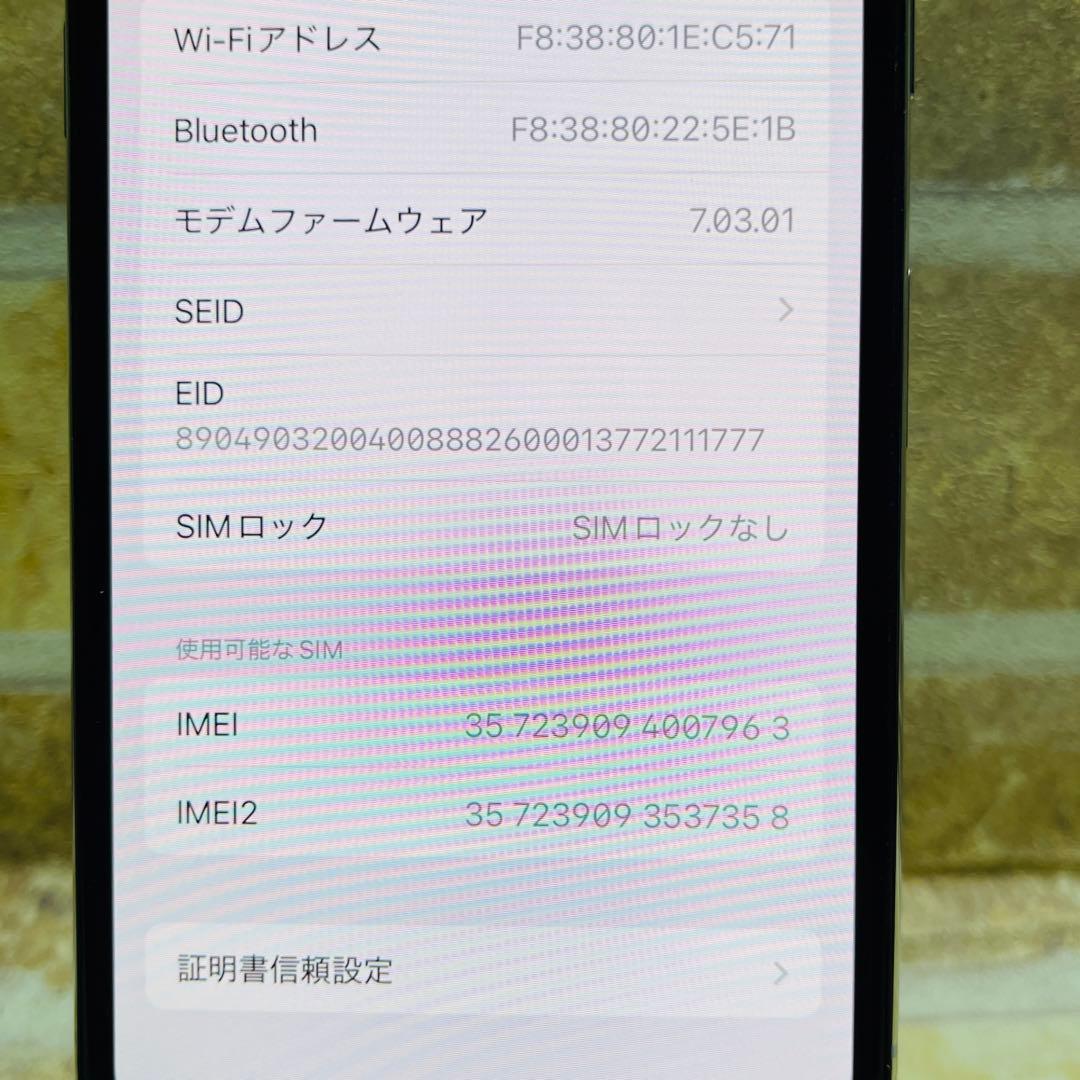 SIMフリー iPhoneXS 256GB シルバー 電池良好