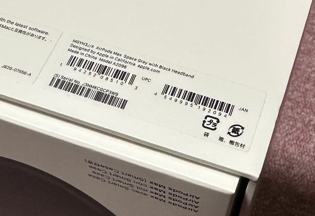 AirPods Max スペースグレイ 本体