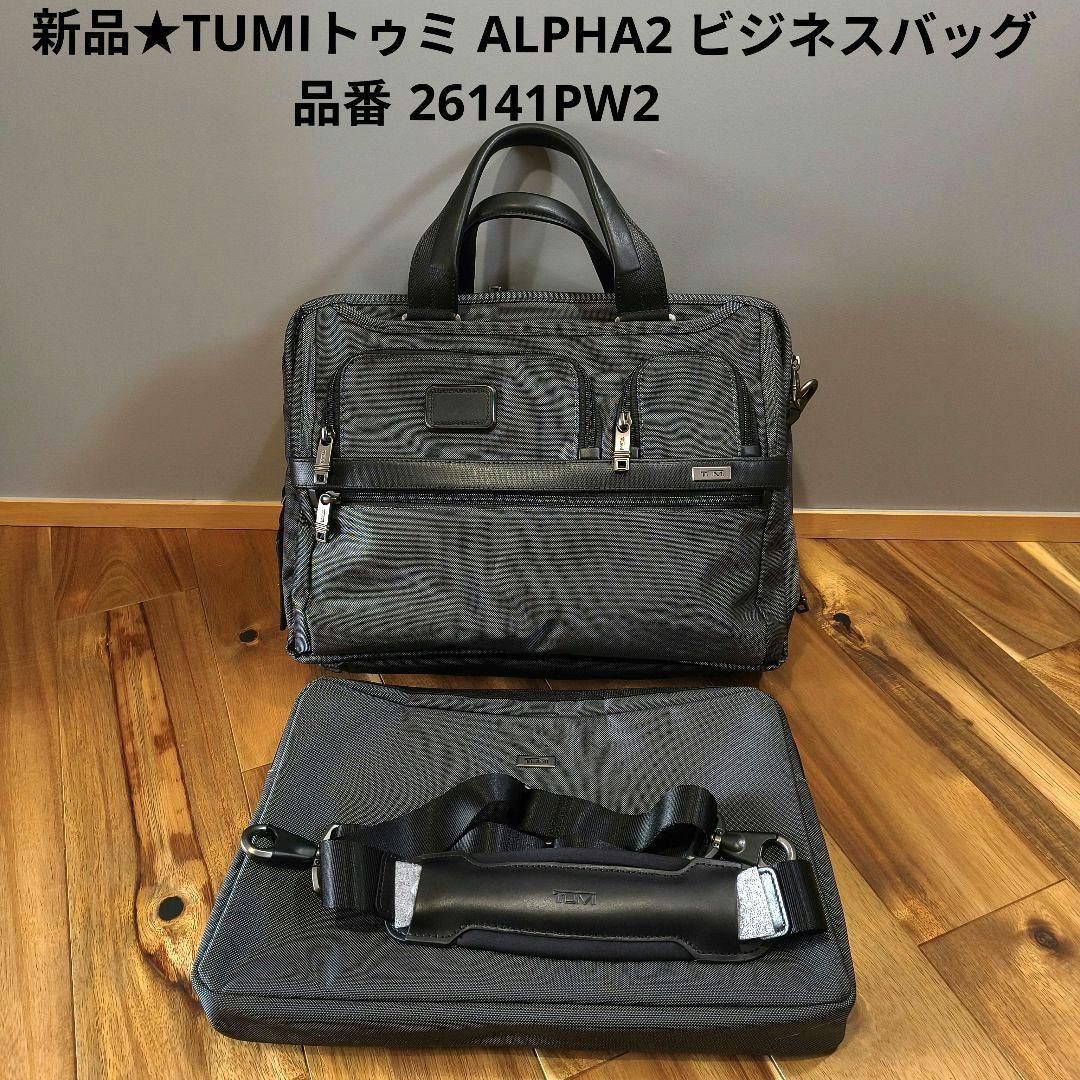 新品★TUMIトゥミ ALPHA2 ビジネスバッグ 26141PW2★グレー