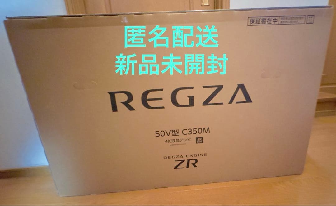 東芝4K液晶テレビ50インチ　レグザ　C350M series