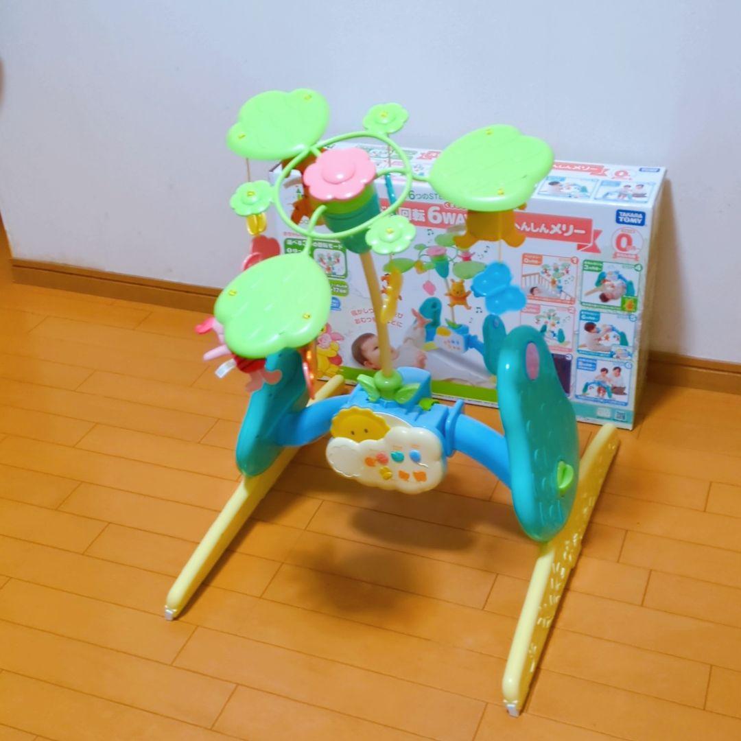 ✨パーツ完品！くまのプーさん えらべる回転6WAY ジムにへんしんメリー 電池付