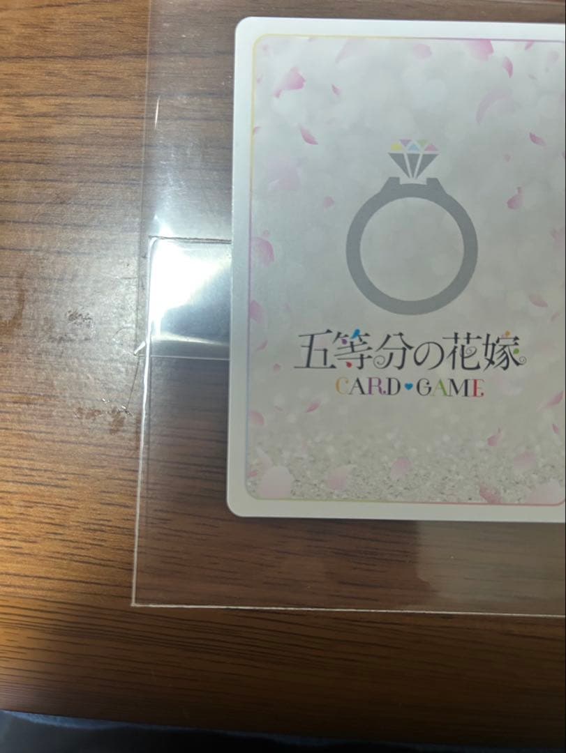 五等分の花嫁カードゲーム 進み続ける日常 中野三玖 SSP