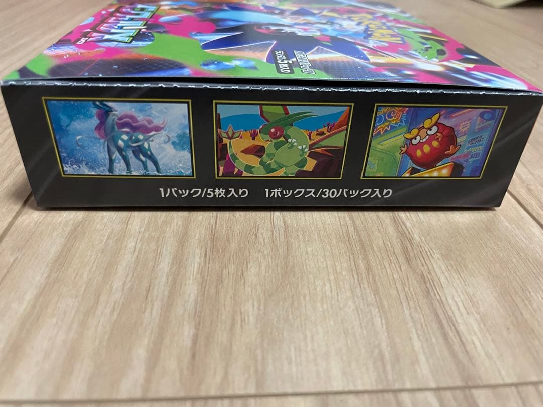 インフェルノX BOX シュリンクなし ペリペリあり