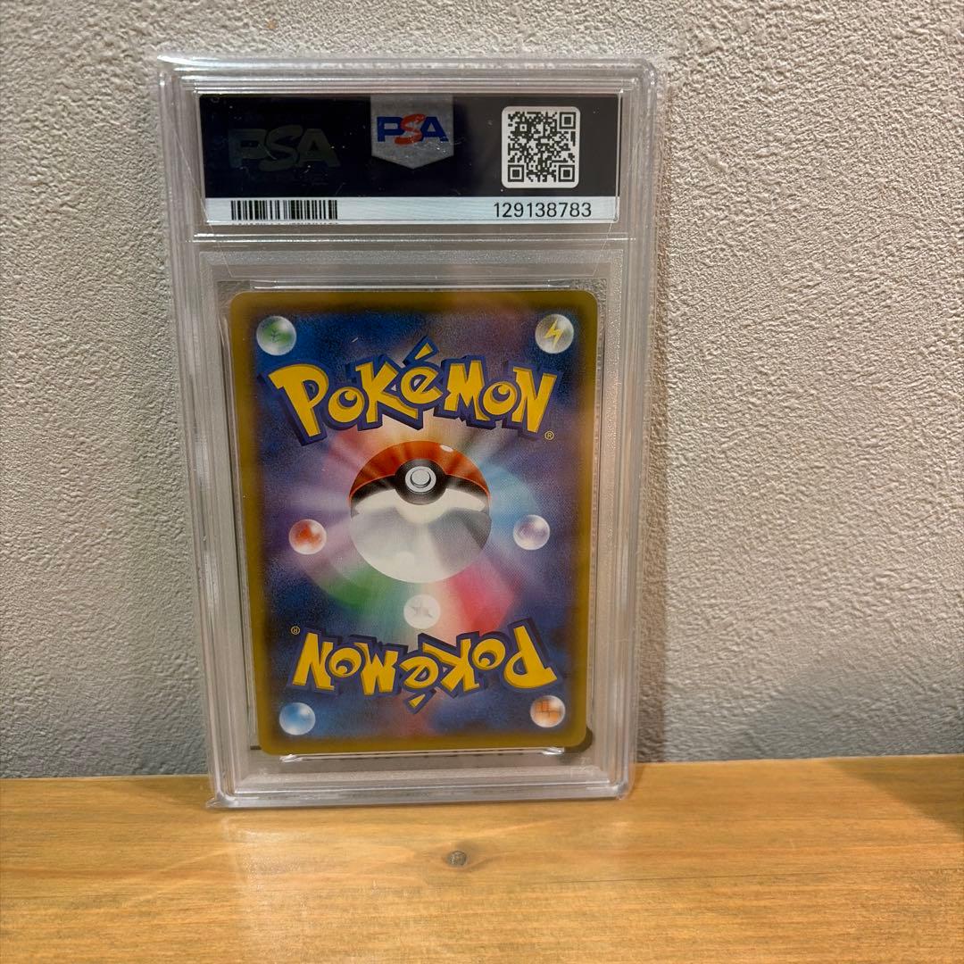 【PSA10】レックウザEX 25th 024/025