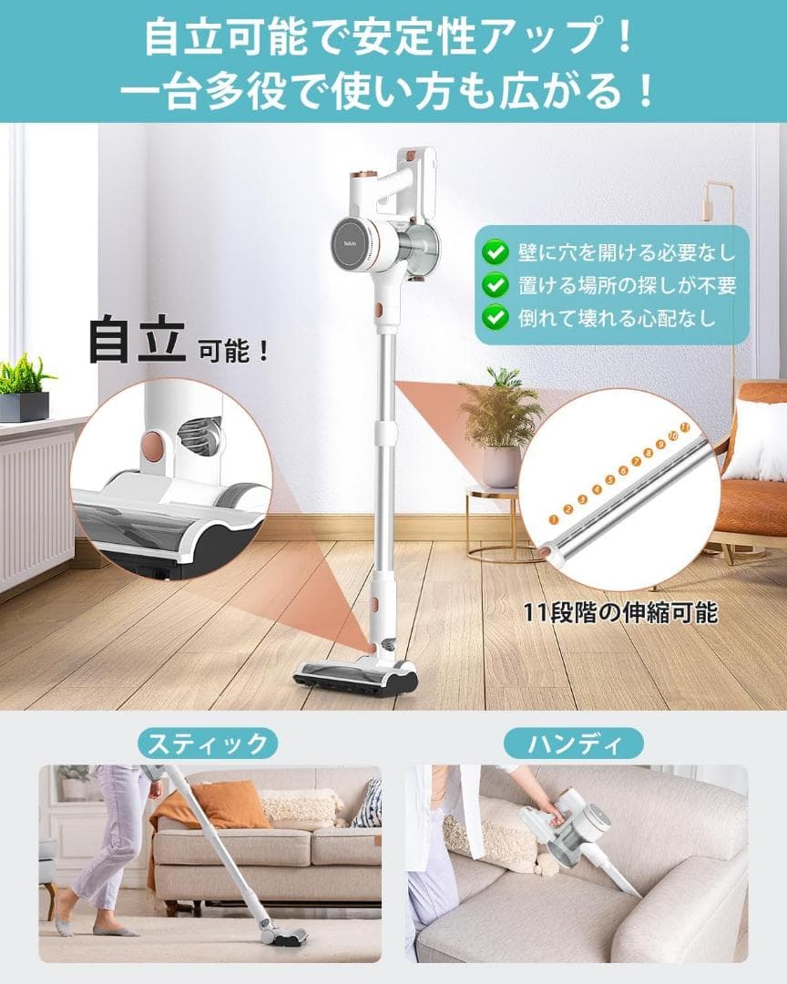 掃除機 コードレス コードレス掃除機 軽量 連続稼働 LED液晶ディスプレイ