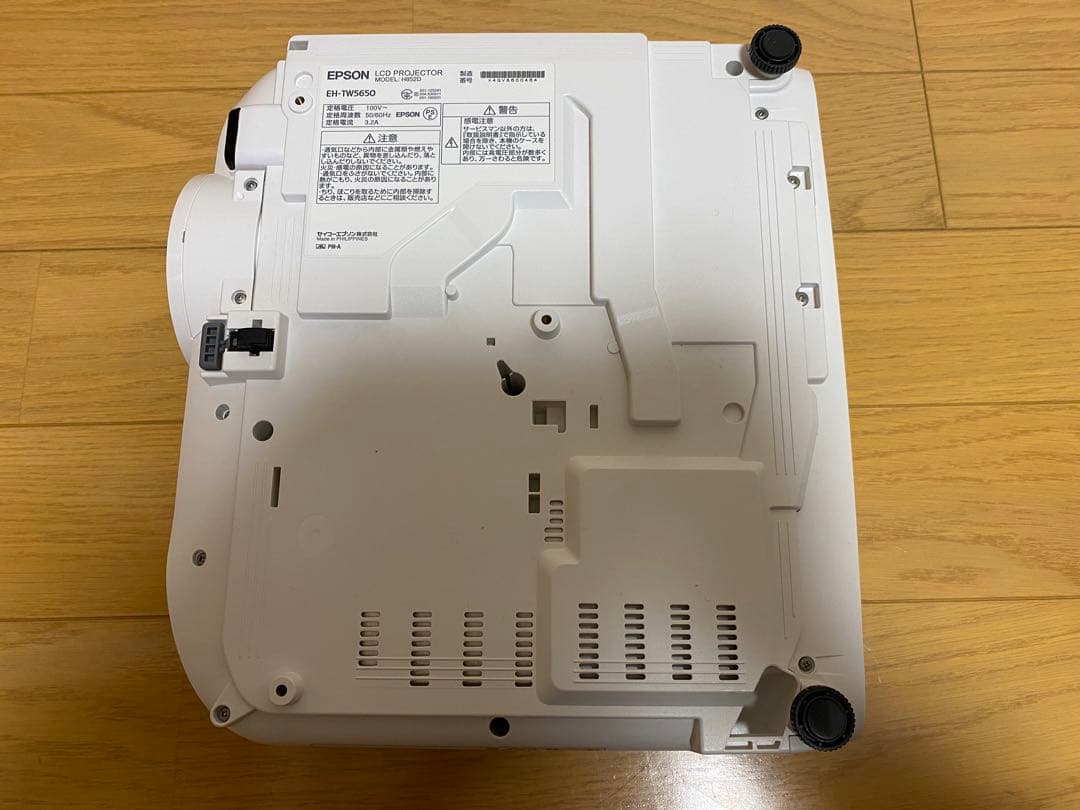 EPSON　プロジェクター EH-TW5650