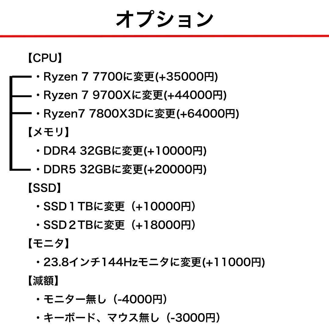 【即納激安】RX9070XT搭載ゲーミングPCフルセット✨新品ケース✨白