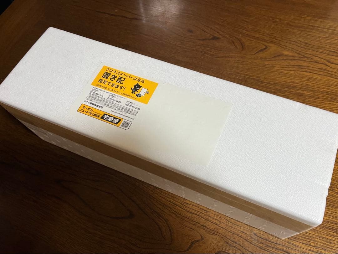 森伊蔵・1800ml・8月到着分・未開封