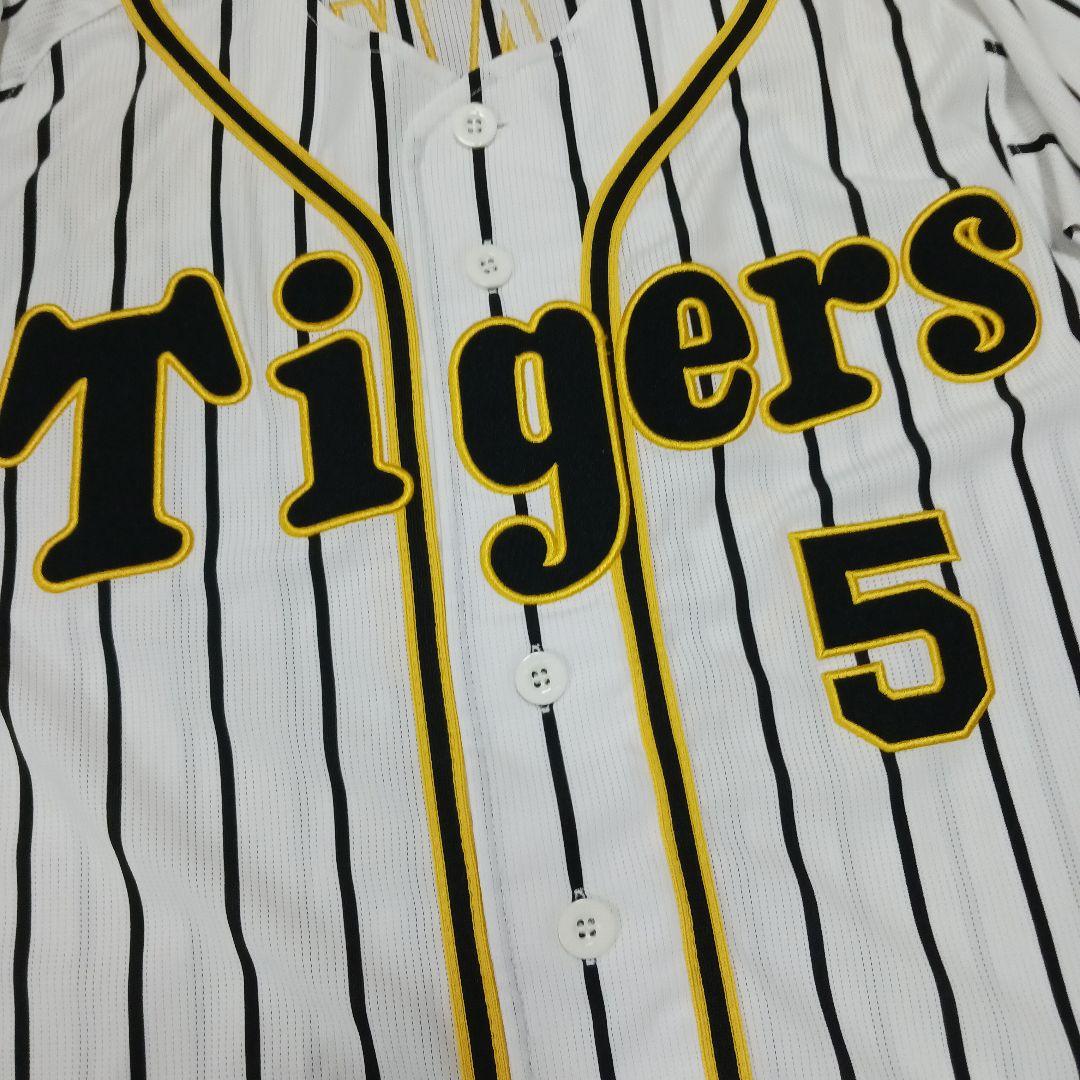 【刺繍Sサイズ】阪神タイガース ユニフォーム 近本光司