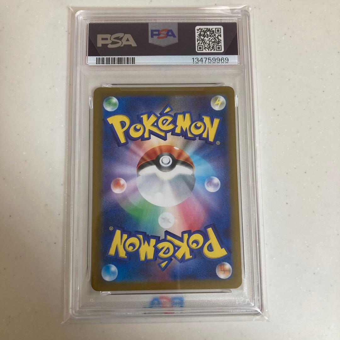 【PSA10】 ヒロシマのピカチュウ