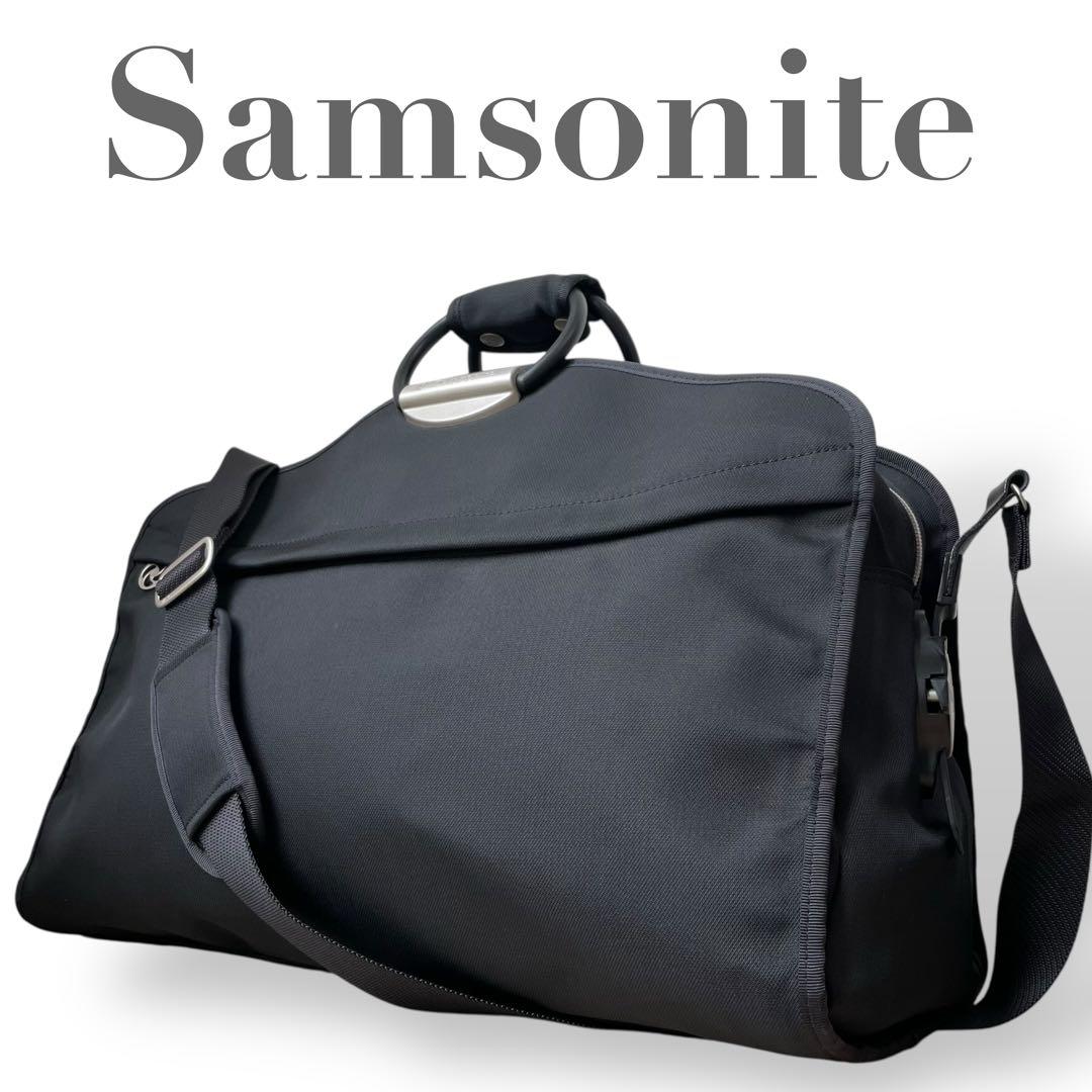 美品 サムソナイト☆2way ロゴ刻印 ボストンバッグ ナイロン ブラック