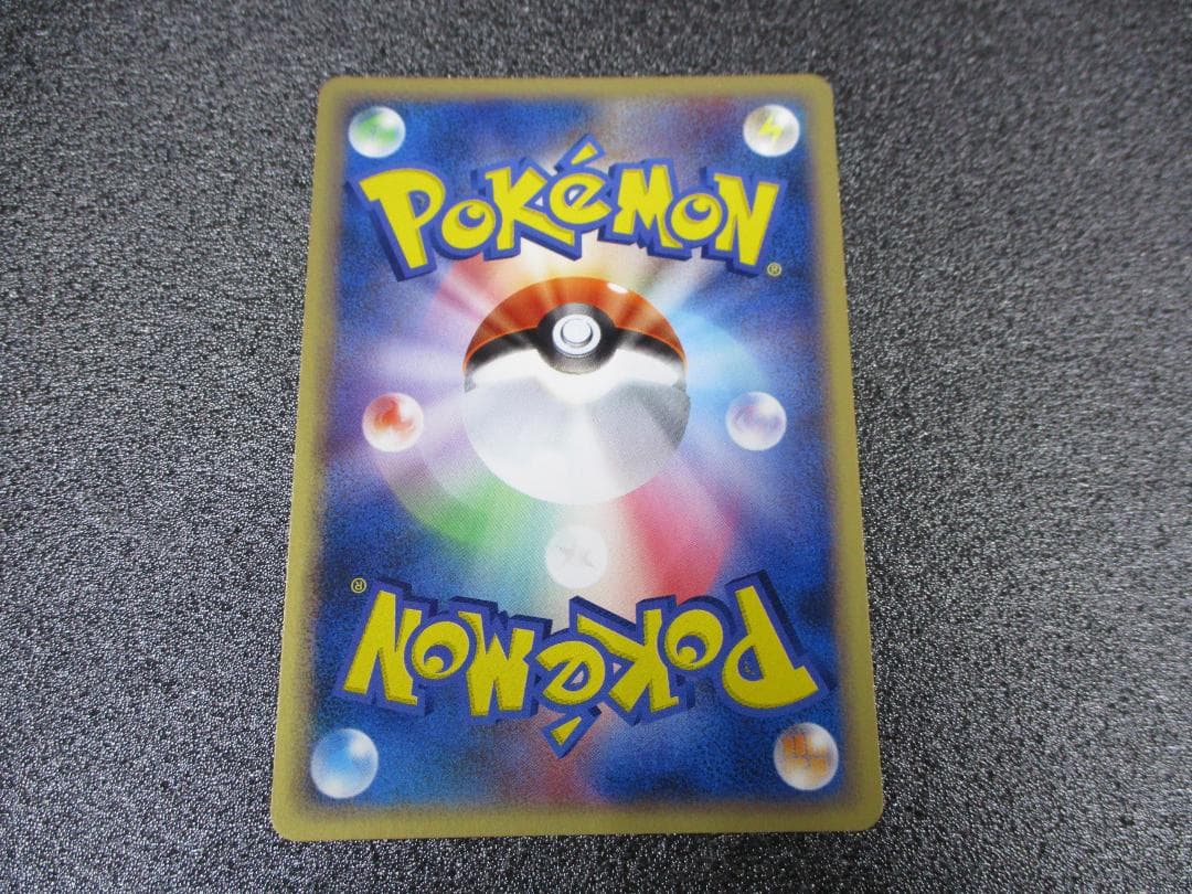 ピカチュウ　プロモ　057/ADV-P　ポケモンカード　Meiji